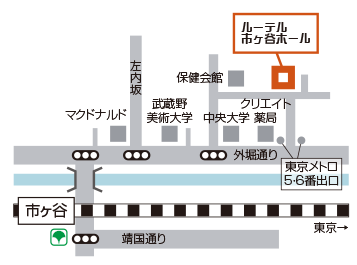 ルーテル市ヶ谷ホール地図